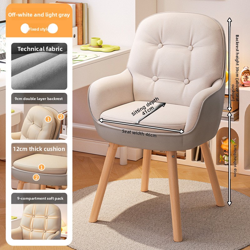 Home Office Desk - Chaise d'ordinateur raffinée, chaise de bureau,