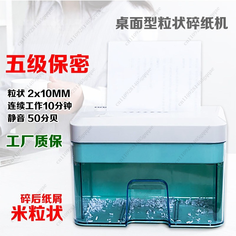 Déchiqueteuse de bureau électr - Home Office Paper Shredder avis et prix
