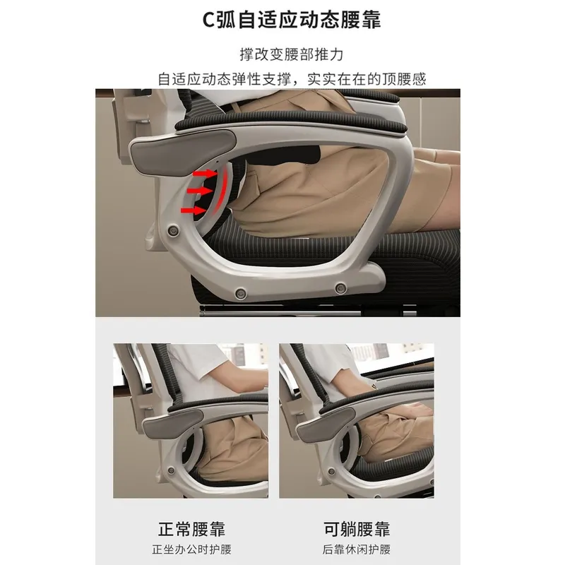 Chaise de bureau ergonomique p - Home Office Desk avis et prix