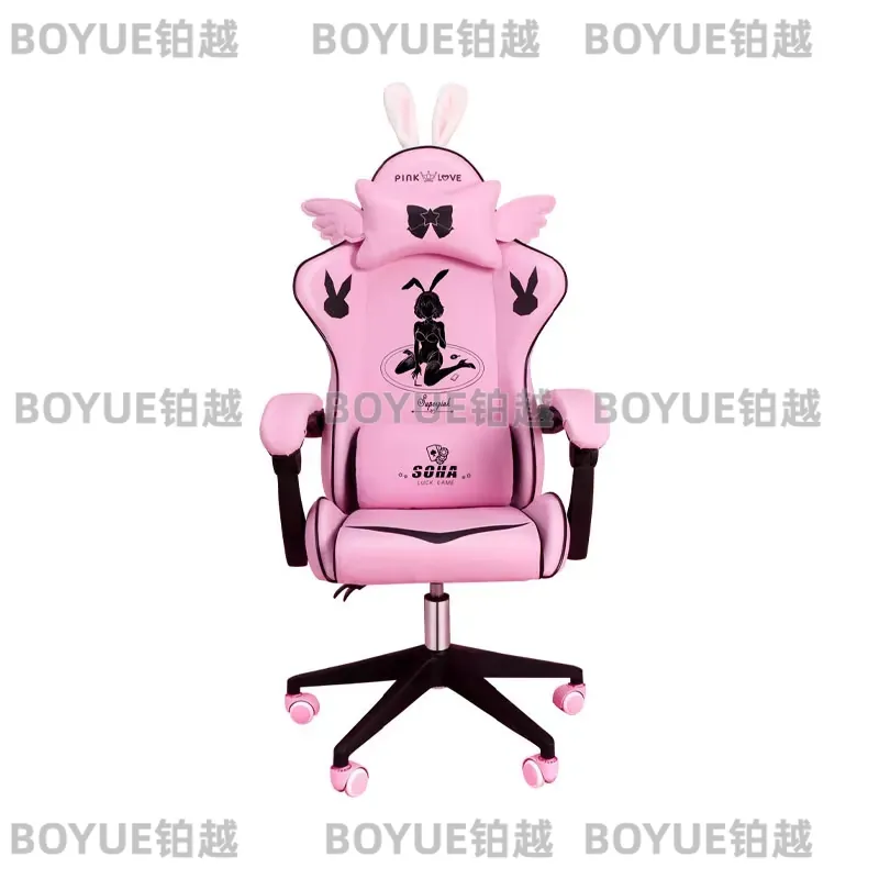 Chaise de jeu rose ergonomique - Home Office Desk avis et prix