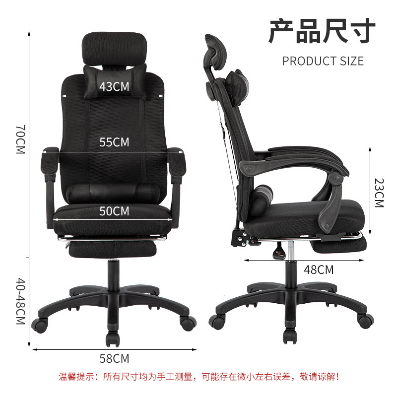Chaise de bureau ergonomique a - Home Office Desk avis et prix