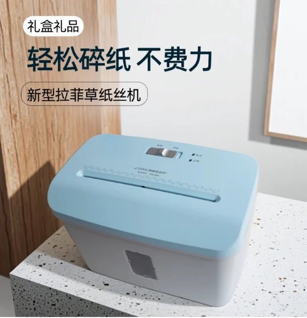 Nouvelle conception de déchiqu - Home Office Paper Shredder avis et prix